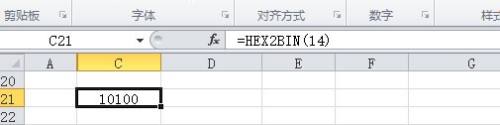 excel十六进制转二进制怎么弄