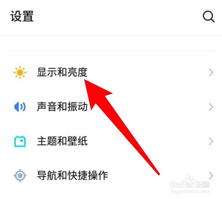 魅族手机太快自动息屏怎么办
