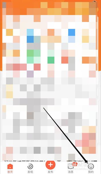 58同城手机号码怎么修改