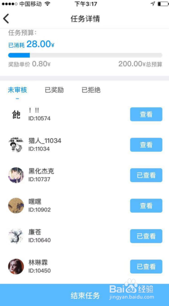如何玩转夜神猎人雇主任务,任务发布技巧