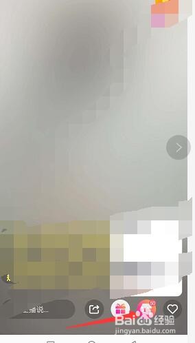 手机qq购物直播在哪可以看能关闭吗