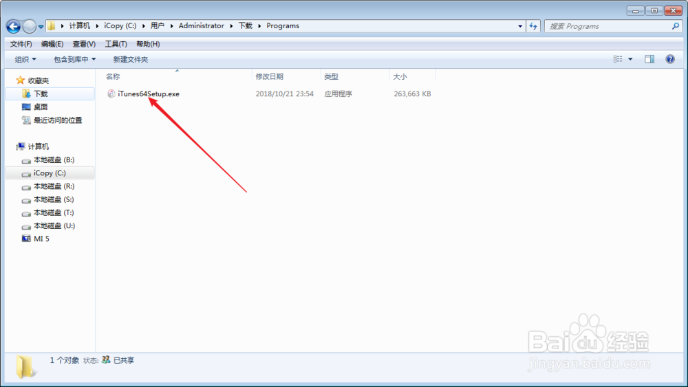 怎样正确安装iTunes啊？