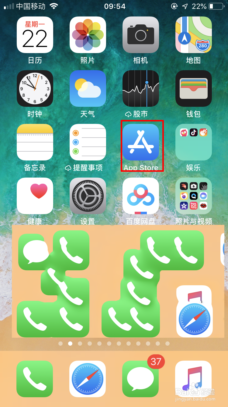 如何取消iphone手机音乐music自动续订服务