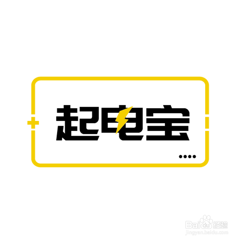 充电宝代理怎么样