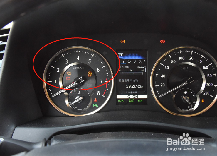 丰田埃尔法汽车仪表盘参数怎么读取
