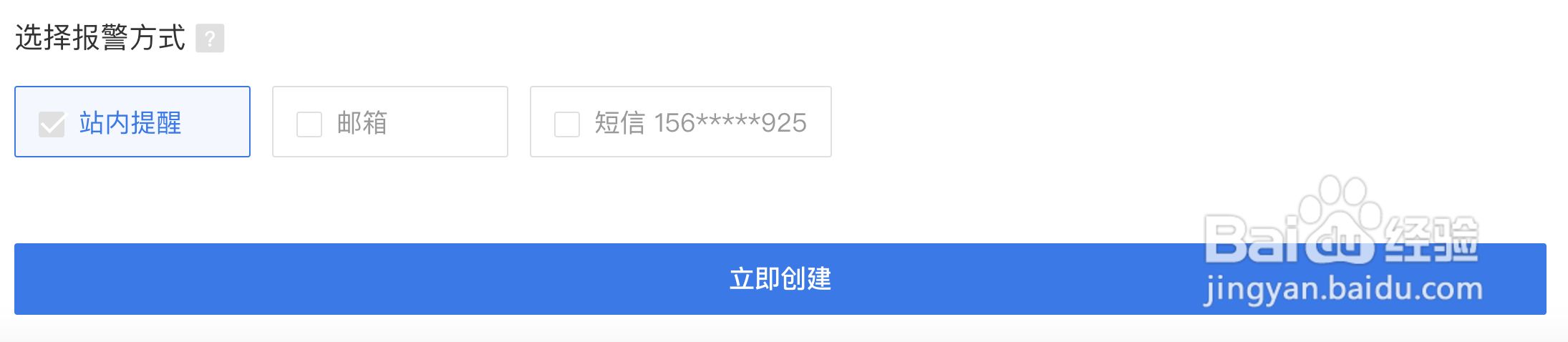 云服务器使用教程-Linux