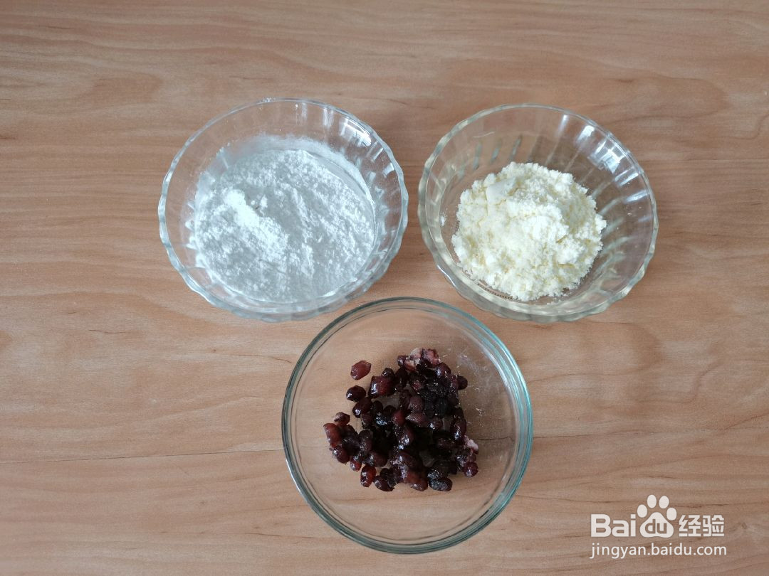 牛奶红豆糯米丸子的做法