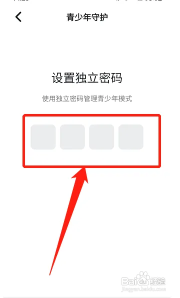 钉怎样么开启青少年模式