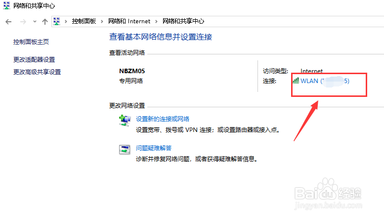 怎么查看自己电脑的ip地址?