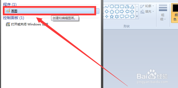 如何去掉图片水印