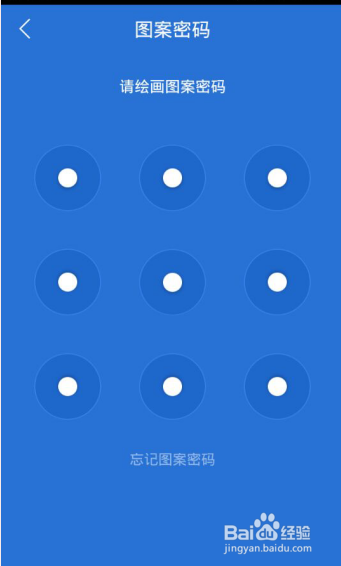 如何保护手机上不想被人知道的隐私