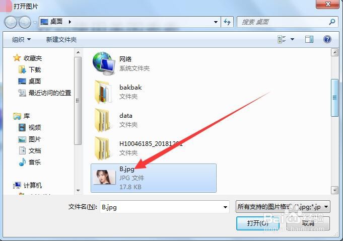 如何在图片上快速制作一个端午节相框？