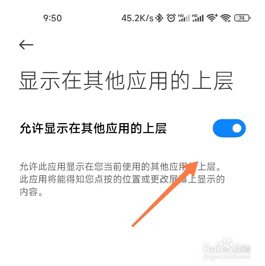 微博视频如何小窗口播放