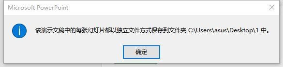 如何快速删除ppt所有动画