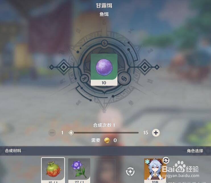 启封的羊皮卷隐藏成就无名之城的呼唤