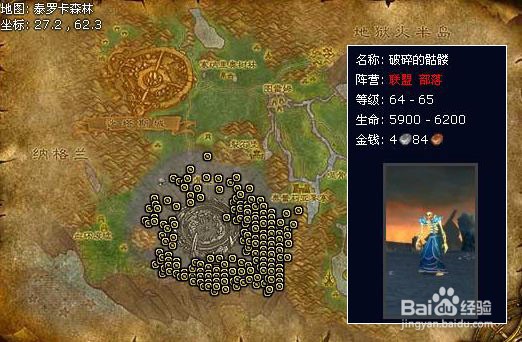 奥金顿的幽魂怎么做