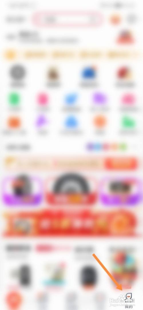 途虎养车怎样换头像