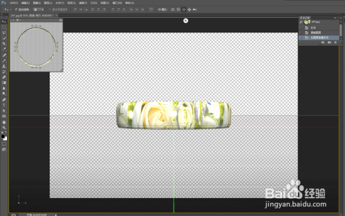 Photoshop——如何创建3D模型