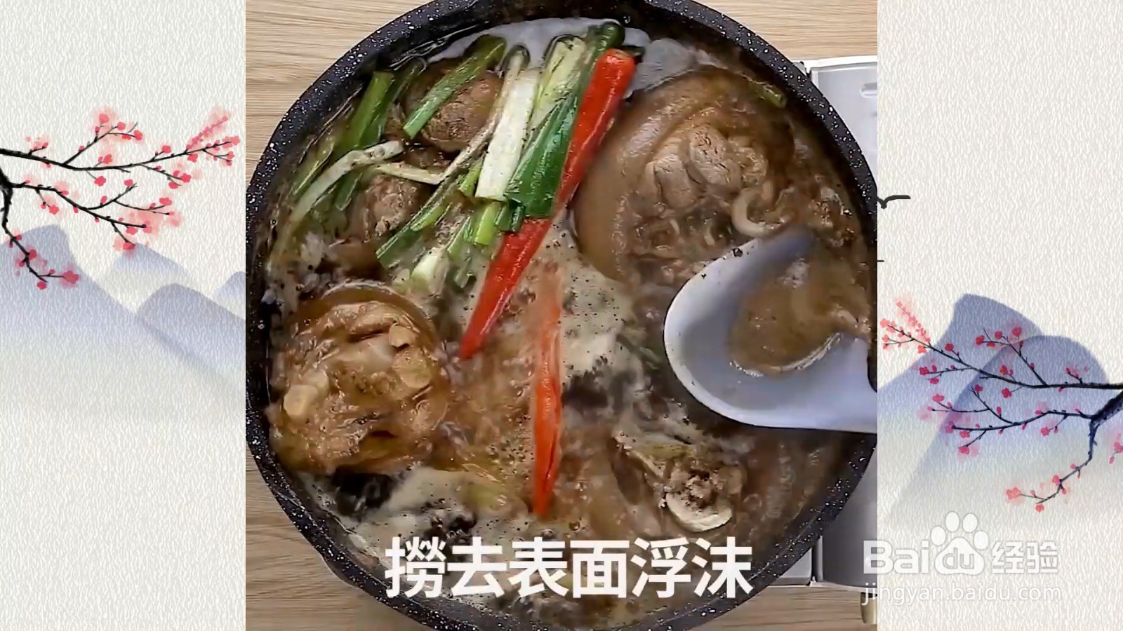 美味的可乐猪脚怎么做？