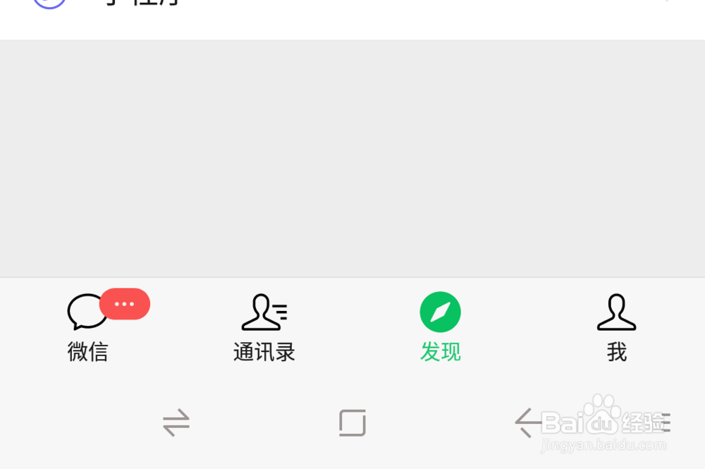 如何编辑微信朋友圈视频？