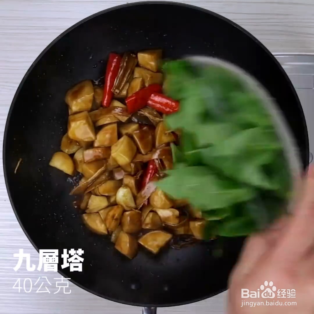 三杯杏鲍菇怎么制作