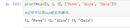 怎么遍历list