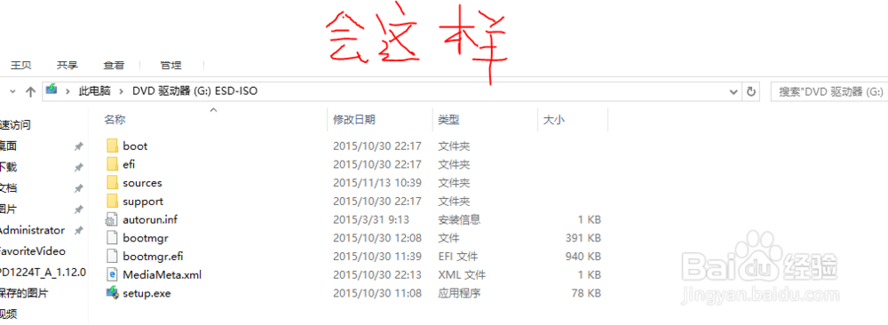 WIN10 安装重装指南
