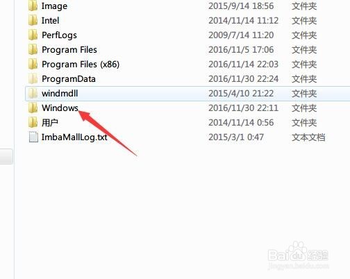 控制面板里的字体文件夹打不开怎么办