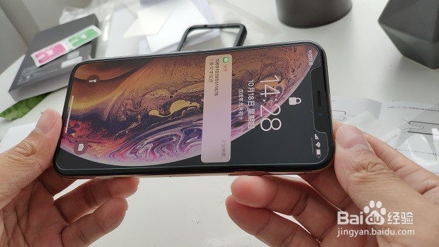 教你1分钟学会贴iPhone XS钢化膜