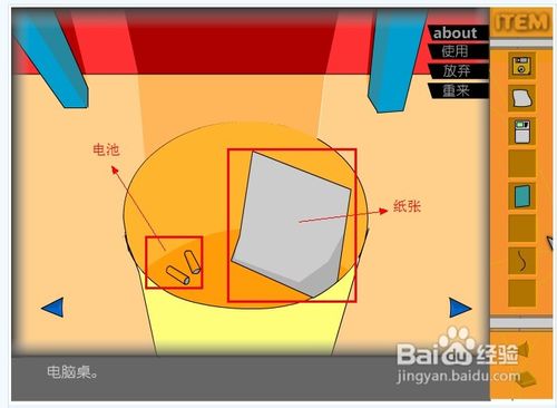 qq空间逃出房间攻略