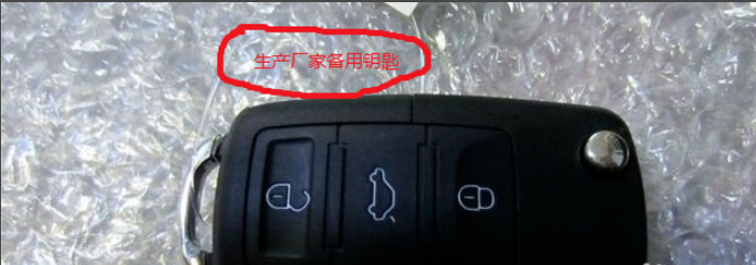 车钥匙被锁到车里如何处理