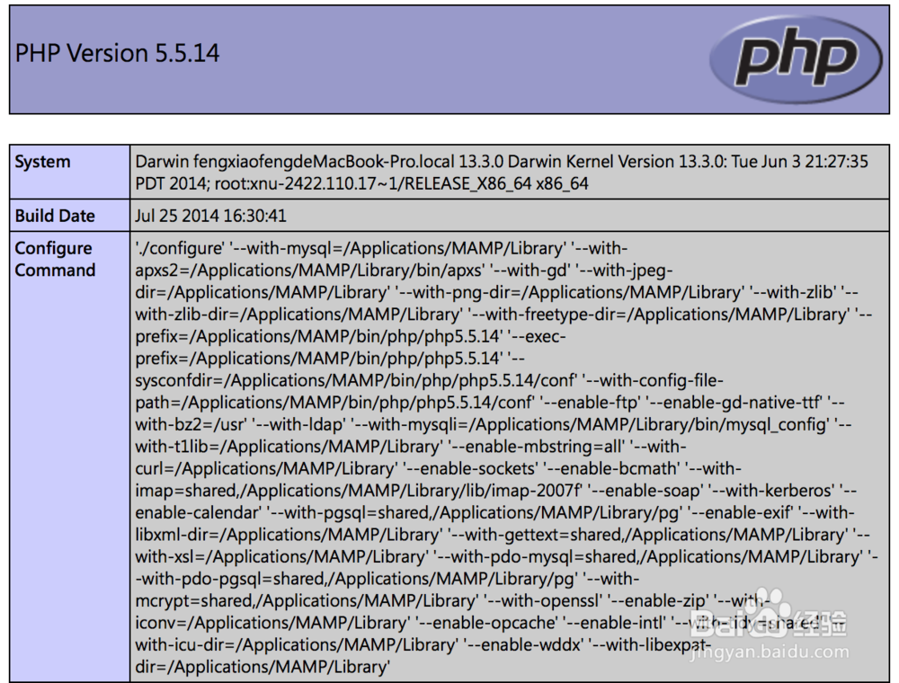 以 MAMP 为 Mac OS X 安装并设置 PHP开发环境
