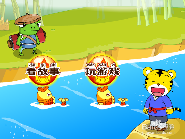 2345小游戏巧虎急速滑龙舟怎么玩