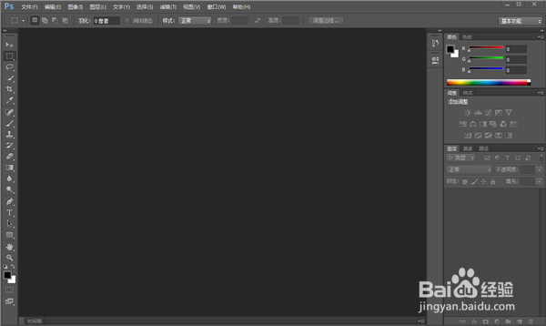 Photoshop选区工具怎么用？PS怎么使用选区工具