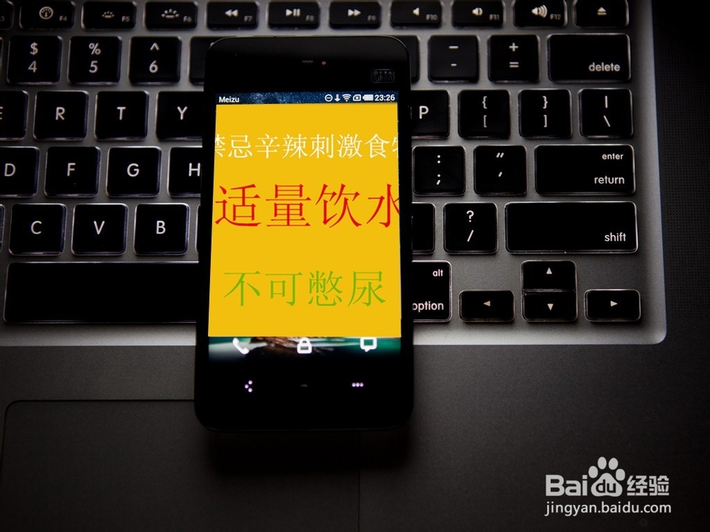 前列腺增生的危害？怎么预防前列腺增生？