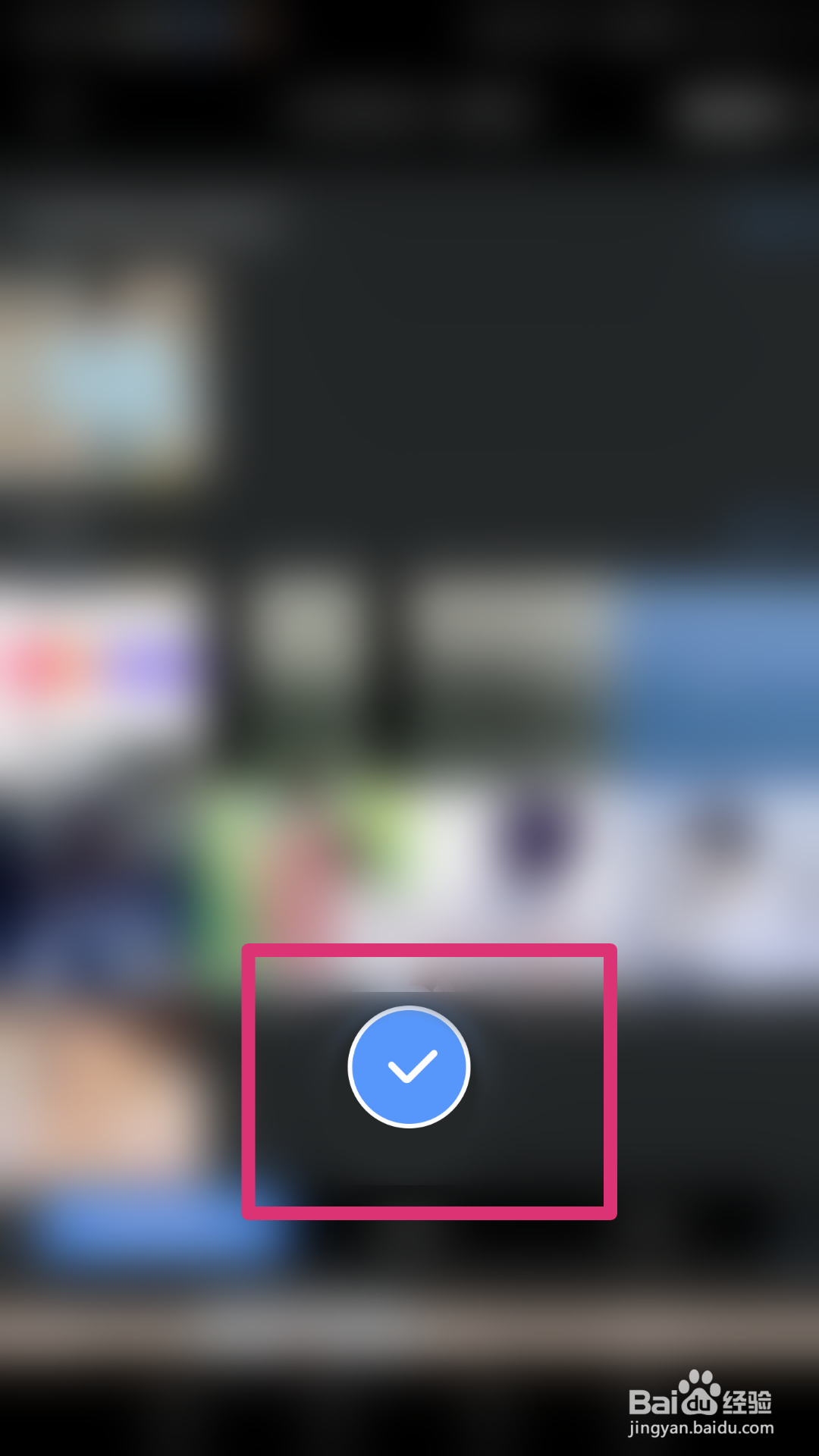 爱剪辑要怎么做特效字幕