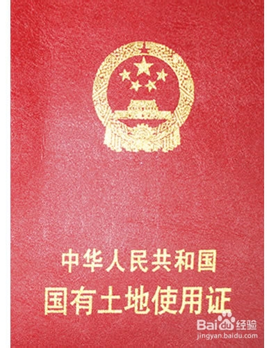 贷款买房应准备哪些资料？