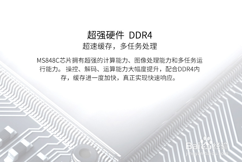 大屏智能液晶电视TCL 85X6C功能如何?