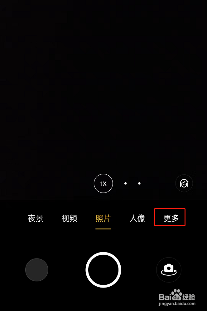 月饼怎么拍照好看