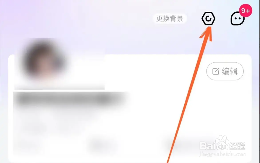 如何在大麦APP进行实名认证