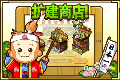 《和风物语》黑庙计划极限4天50级攻略