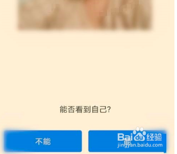 学浪怎么进行设备检测