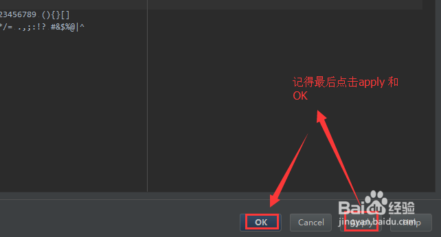 Android Studio如何修改代码间的行距