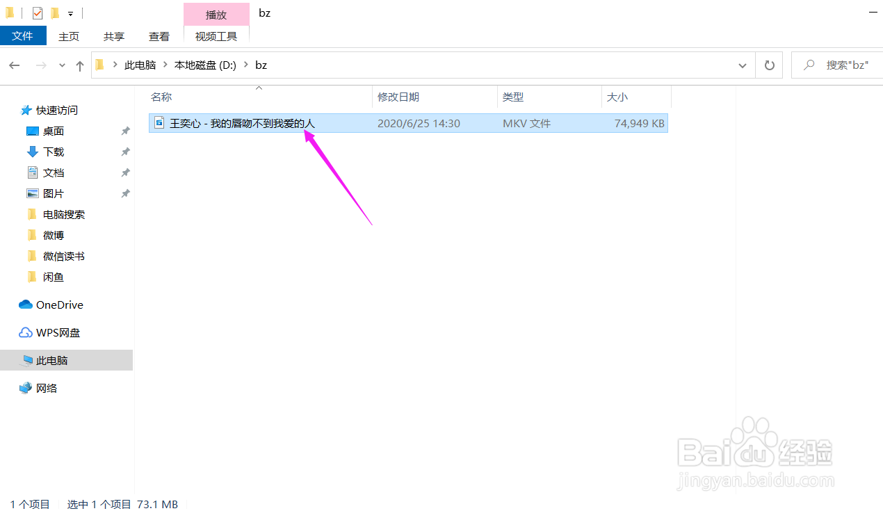 微信怎么传大文件才能成功