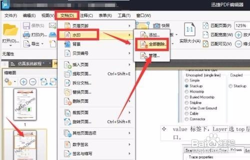 如何给上传的电子书添加不被修改的作者名字