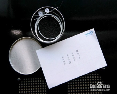 vivox5max使用技巧