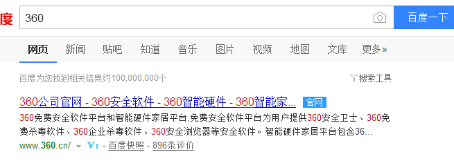 360人工服务怎么使用