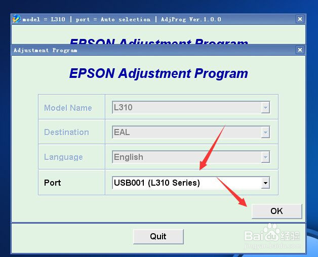 爱普生EPSON喷墨打印机一体机清零软件使用图解