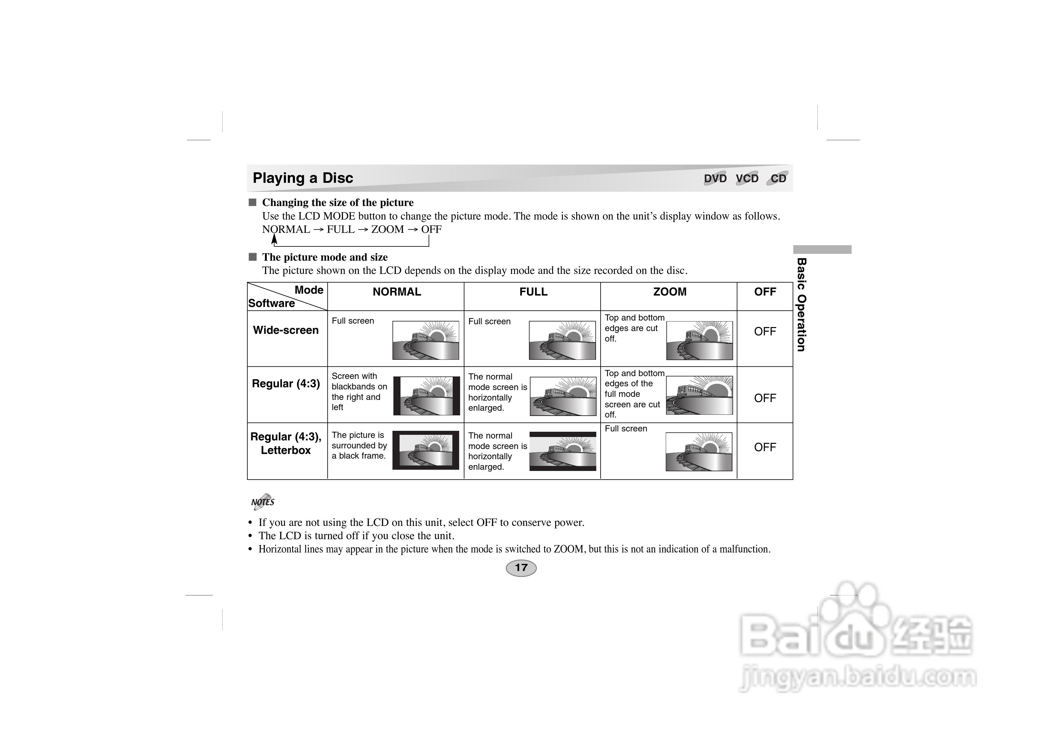 LG DVD DS-P50使用说明书:[8]