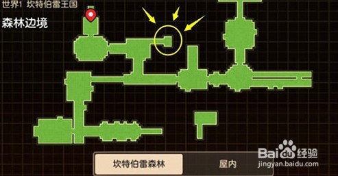 坎公骑冠剑浮游城工人增加攻略